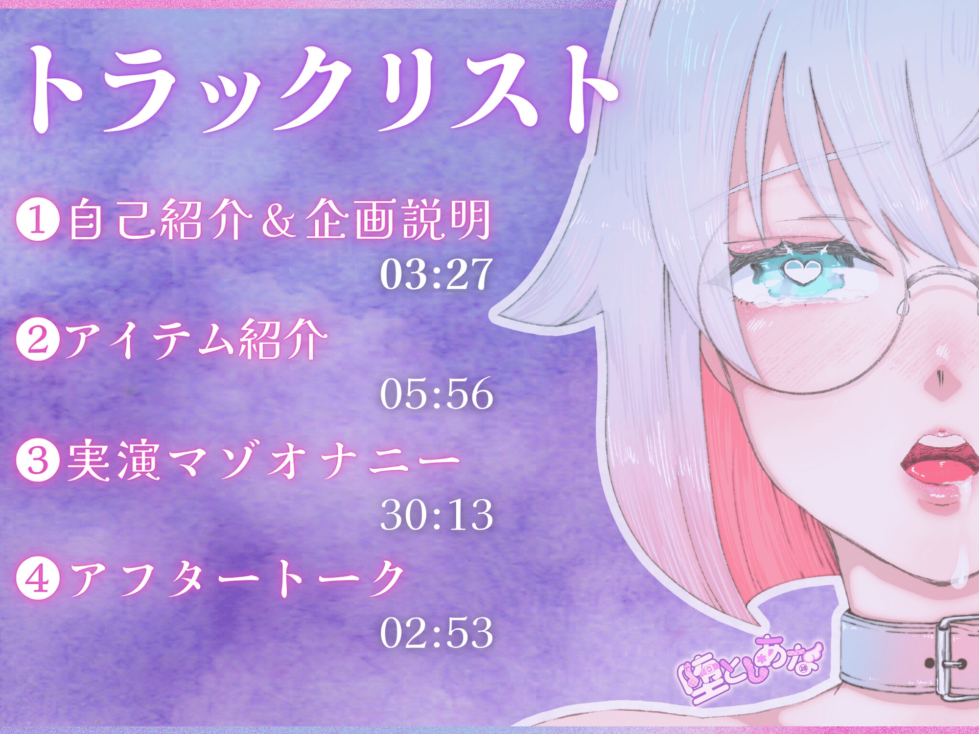 ✨ばちぼこ特化✨【実演オナニー】被虐性癖が100円ショップ購入品で実演オナニーをして爆イキしてみた♡首締め♡嘔吐♡連続絶頂♡【皆乃あな】