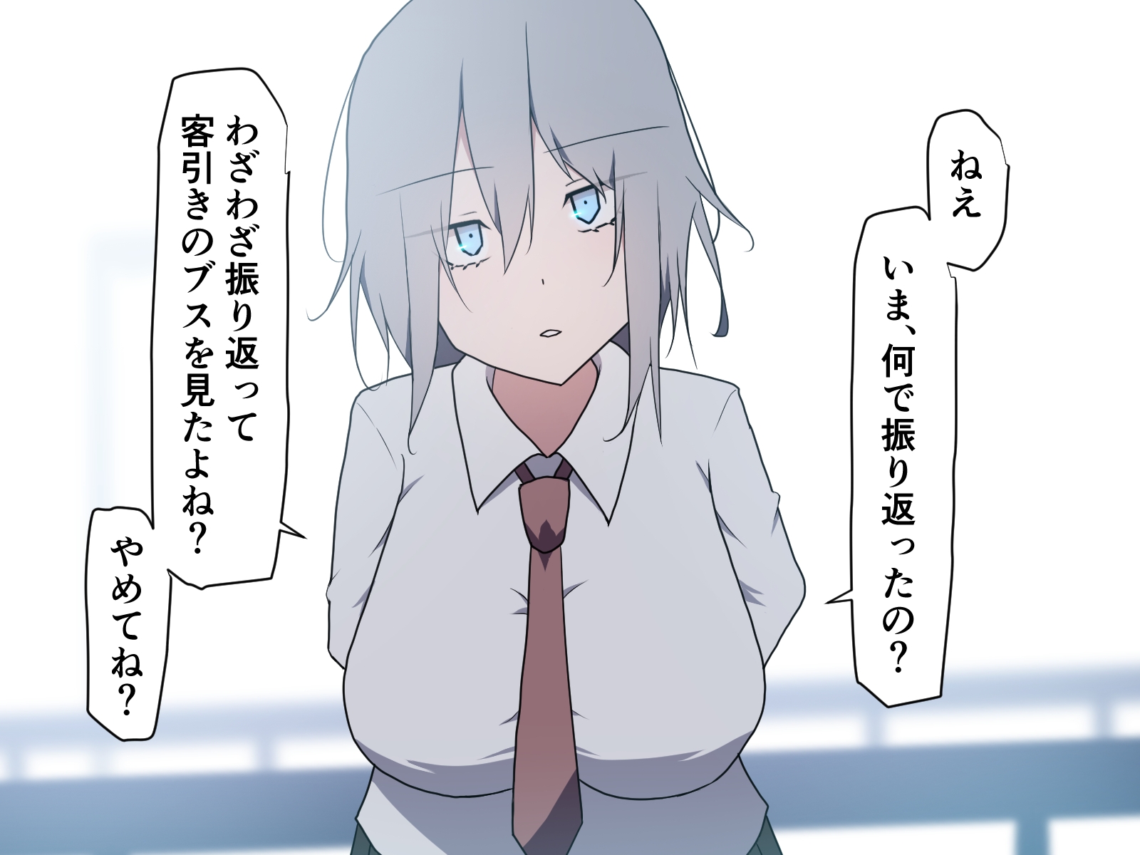 私の方が勝ってる