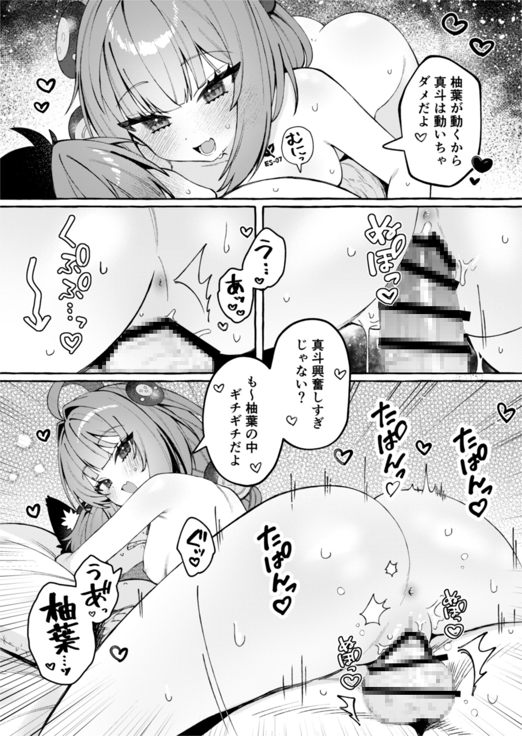 犬はわん、狸は?