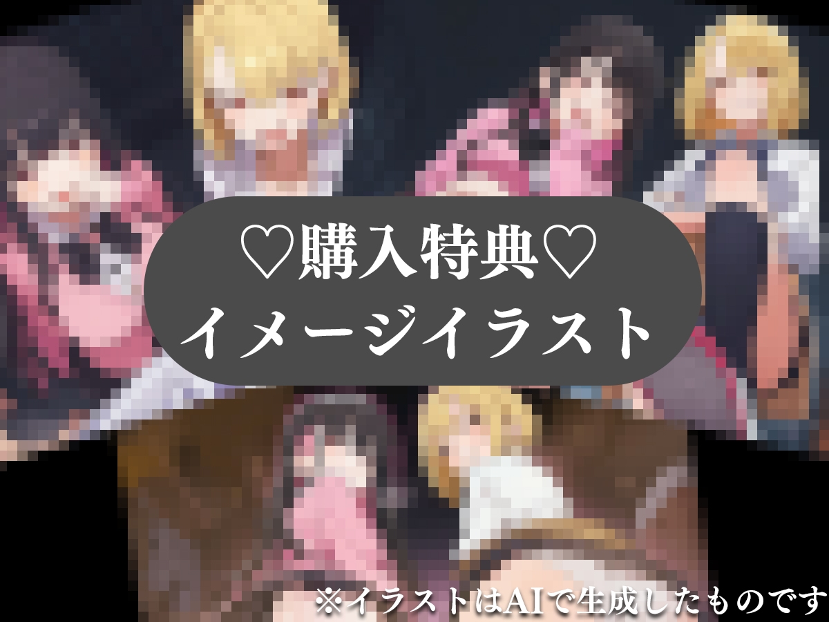 【ドM向け】オナラ責めの刑〜JK二人からお仕置き顔面放屁！?至福の○問〜