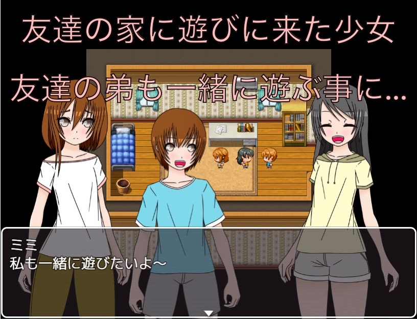 友達の弟くんのおちんちん CG集