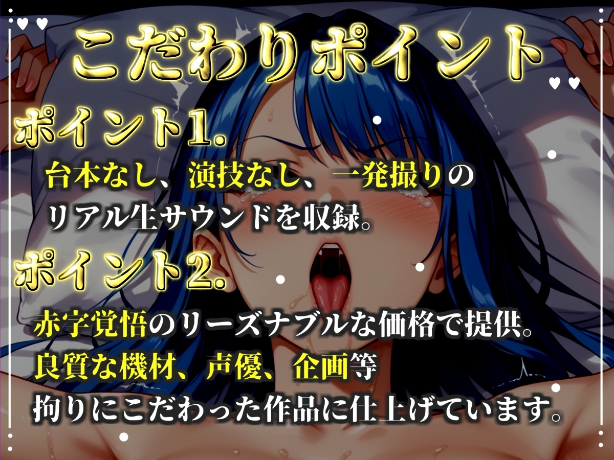 ✨初撮りオナニー実演✨THE FIRST OHOGOE✨溜まり場ちゃん✨