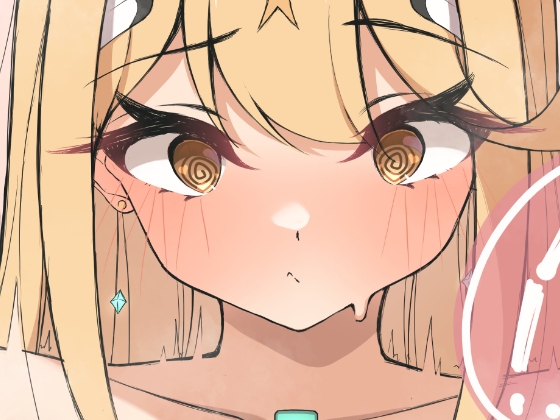 ヒカリちゃんとおっぱいで遊ぼう