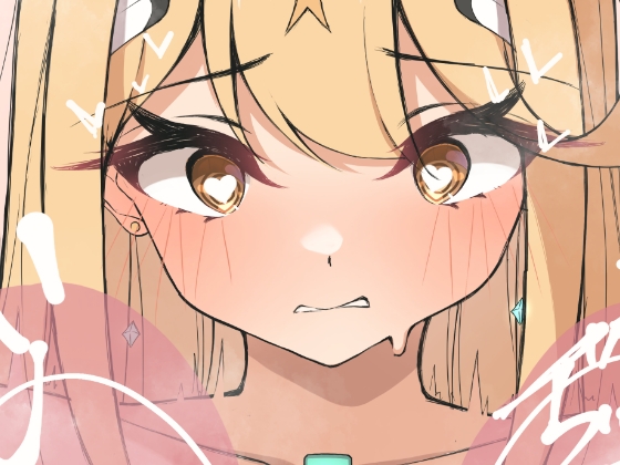 ヒカリちゃんとおっぱいで遊ぼう