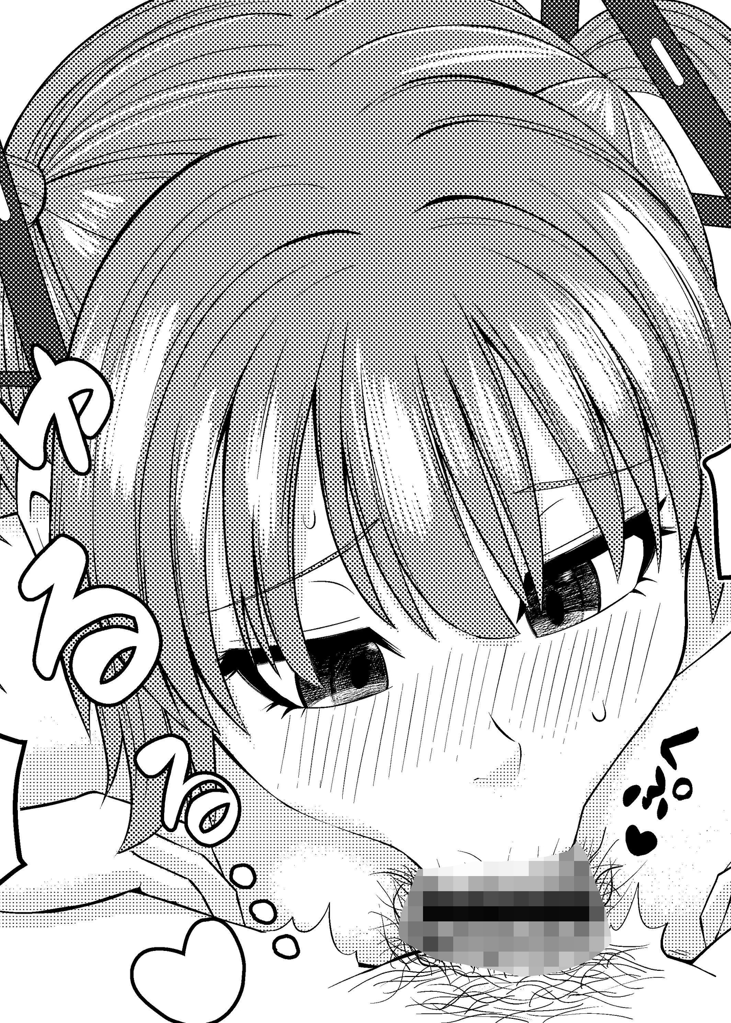 先生！甘えてくださってもいいんですよ?