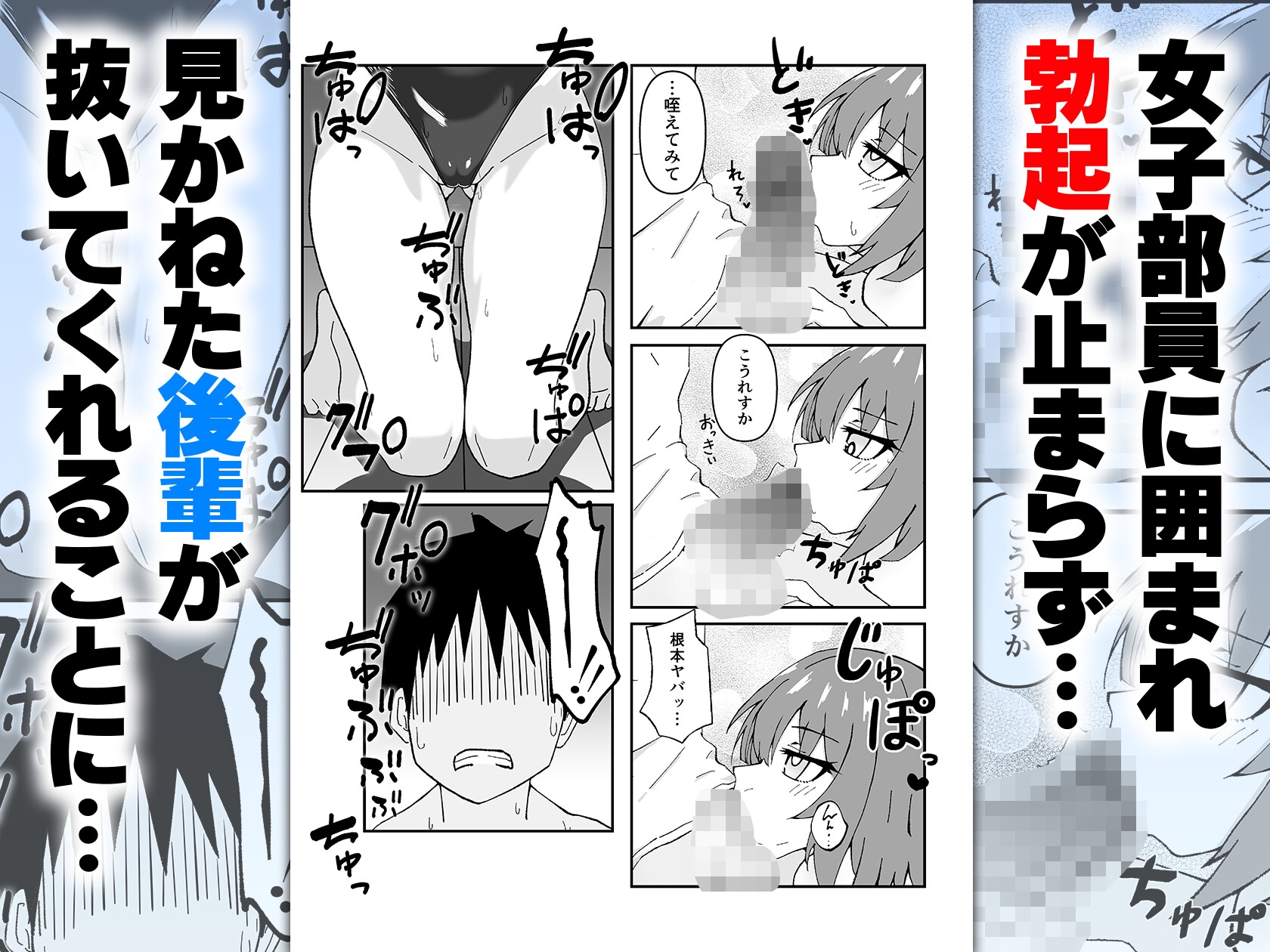 ジト目で巨乳な後輩ちゃんがクールに全部受けとめてくれる話