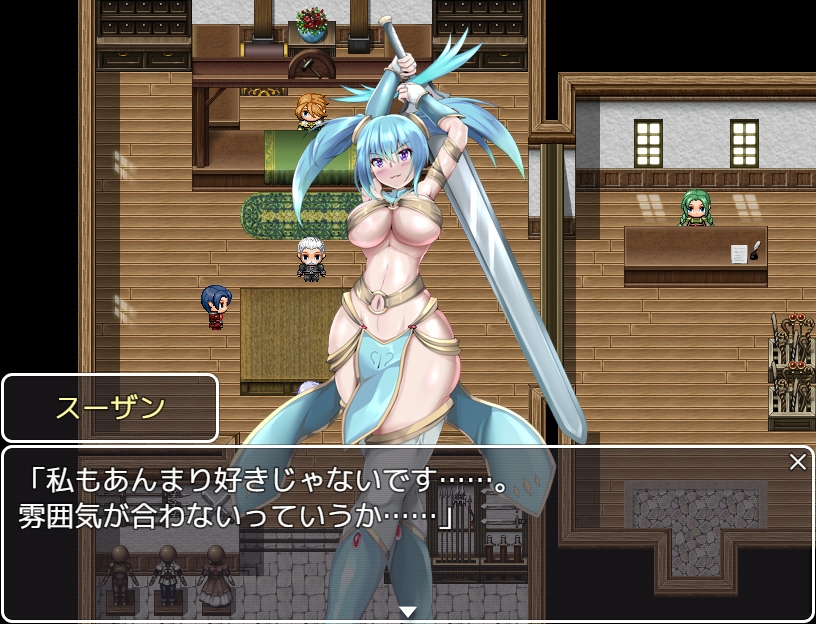 冒険者スーザン