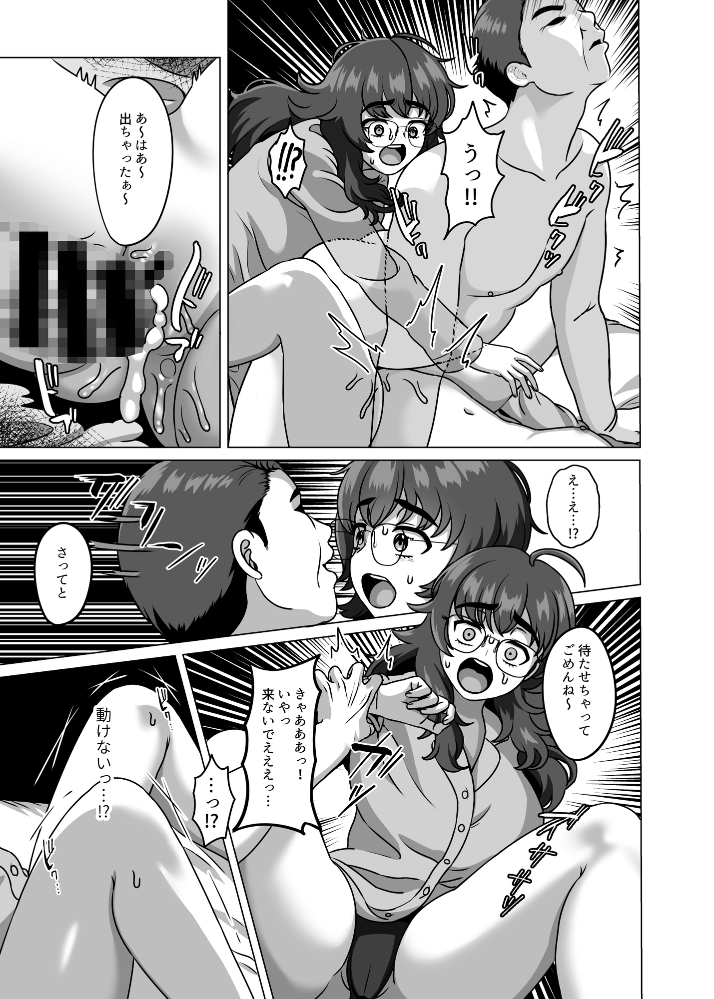 子孫を残すことが生物にとって最高の喜びなんだから