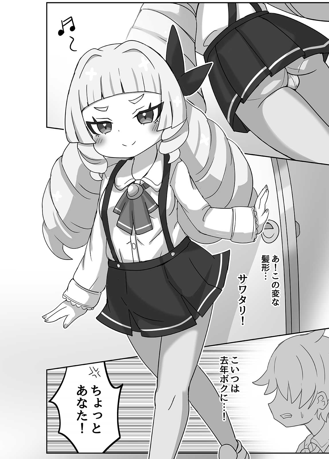 透明になって女子トイレに入っちゃった話3(DL版)