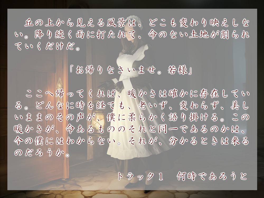 Geschichte der Eisener Mark. Wann