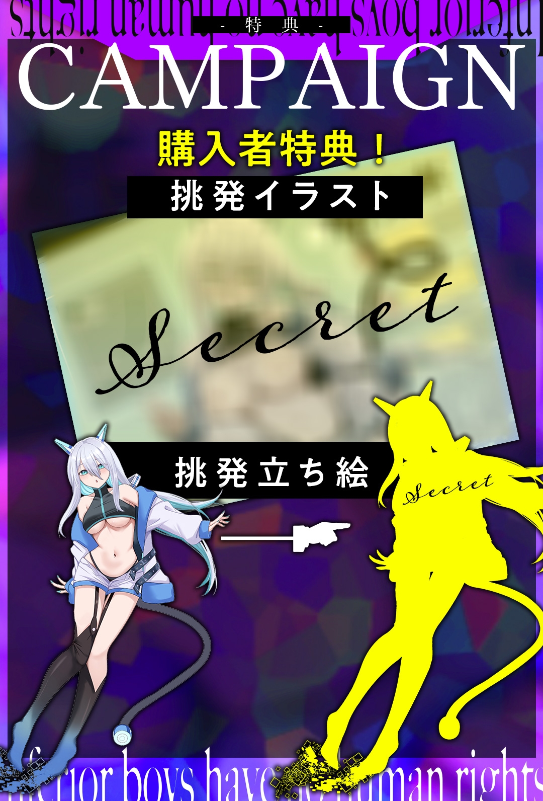 アブノーマル・パートナー『アイン』 ～クールな溺愛AIの浮気できない愛され支配～