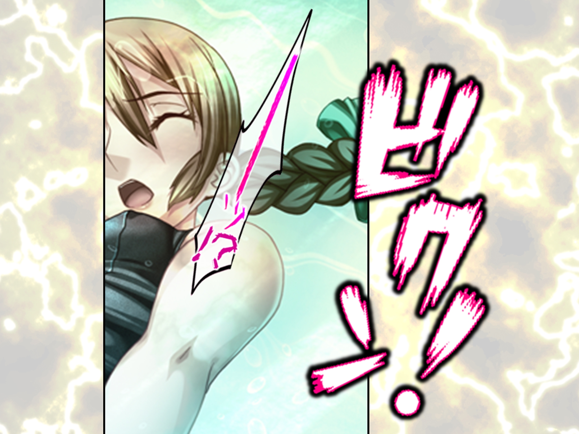 学校の怪談に青春を犯された少女たち！ 3巻