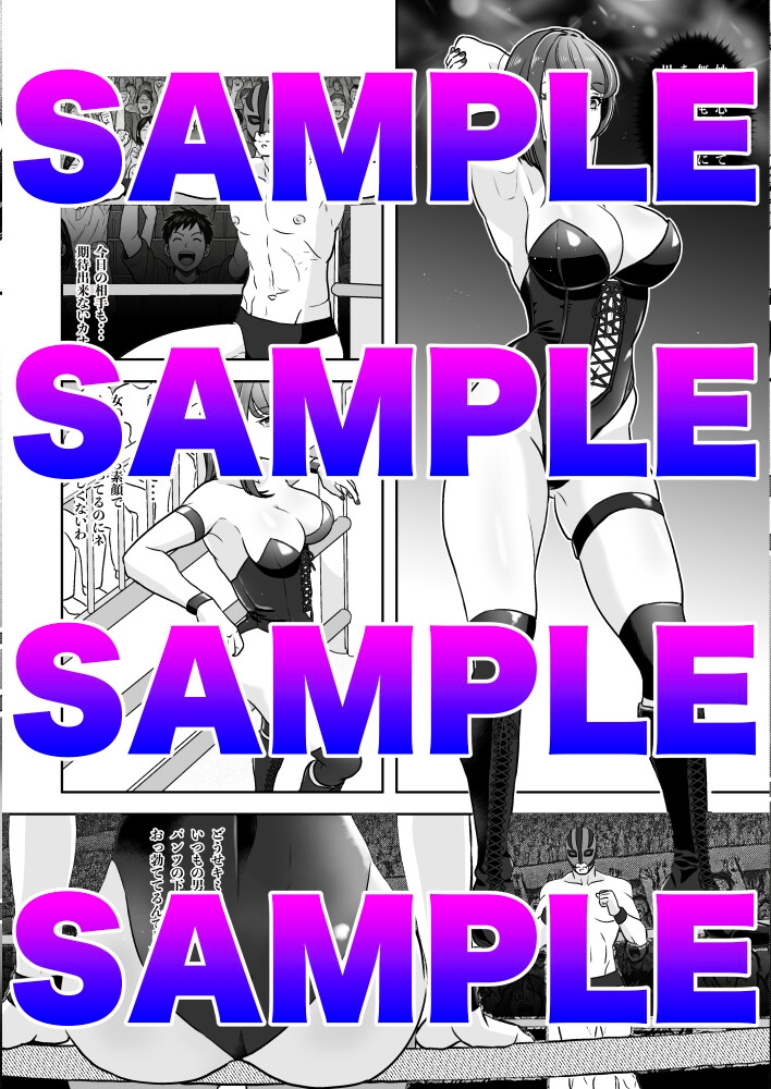 女王エレナ〜リングに舞い降りた美人SM女王様〜