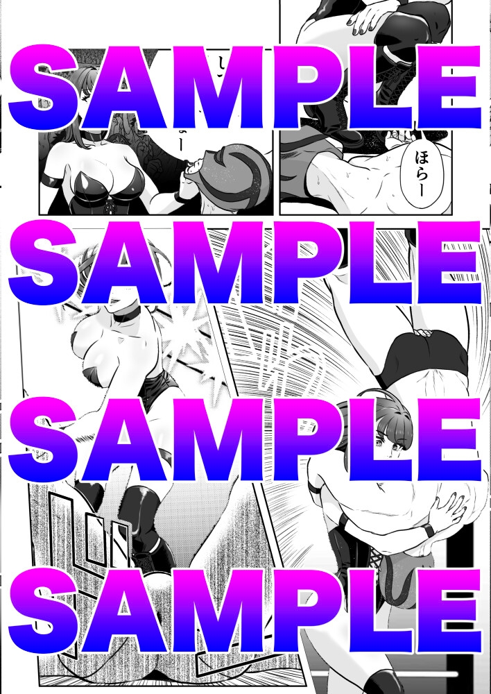 女王エレナ〜リングに舞い降りた美人SM女王様〜