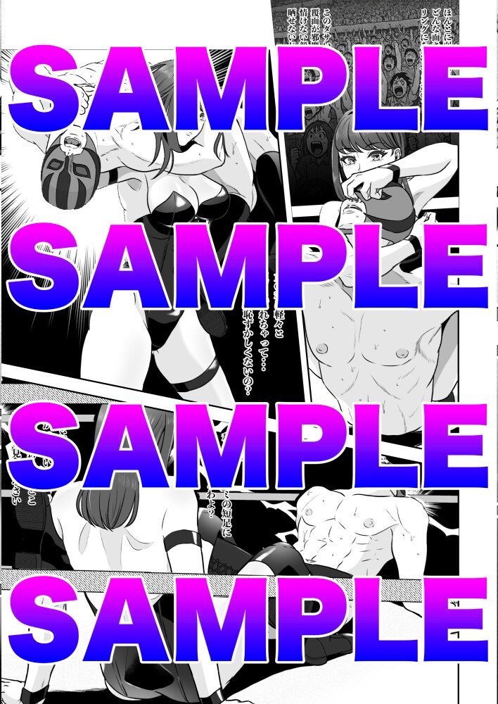 女王エレナ〜リングに舞い降りた美人SM女王様〜