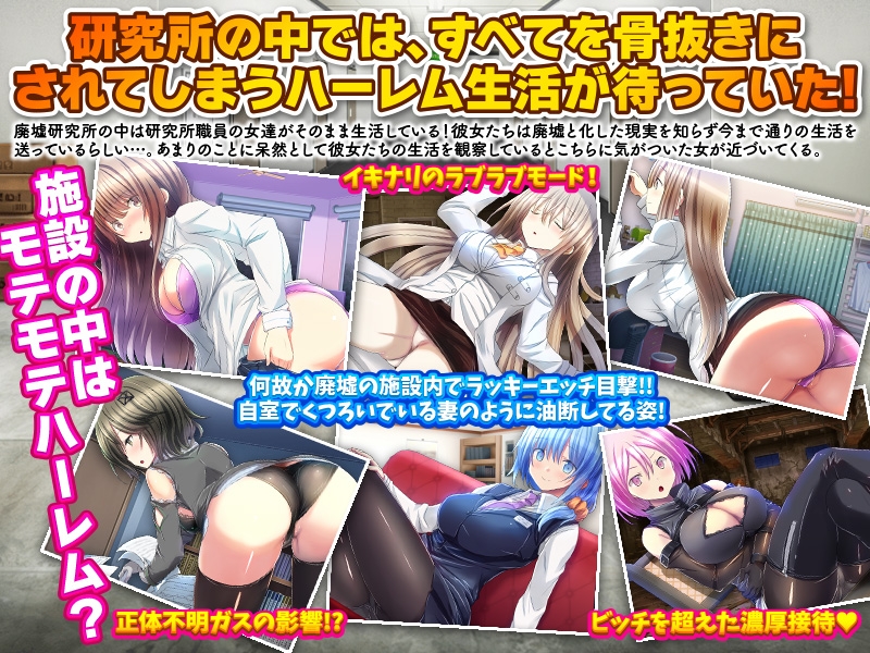 解体作業員募集