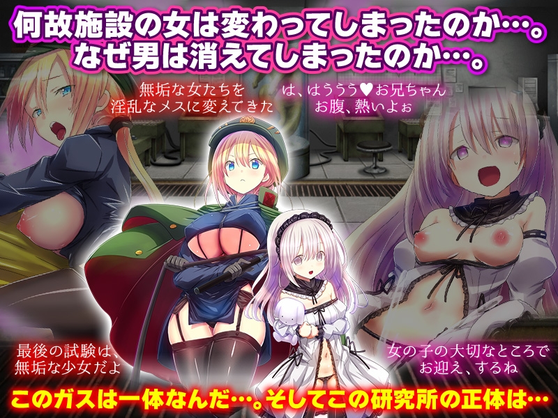 解体作業員募集