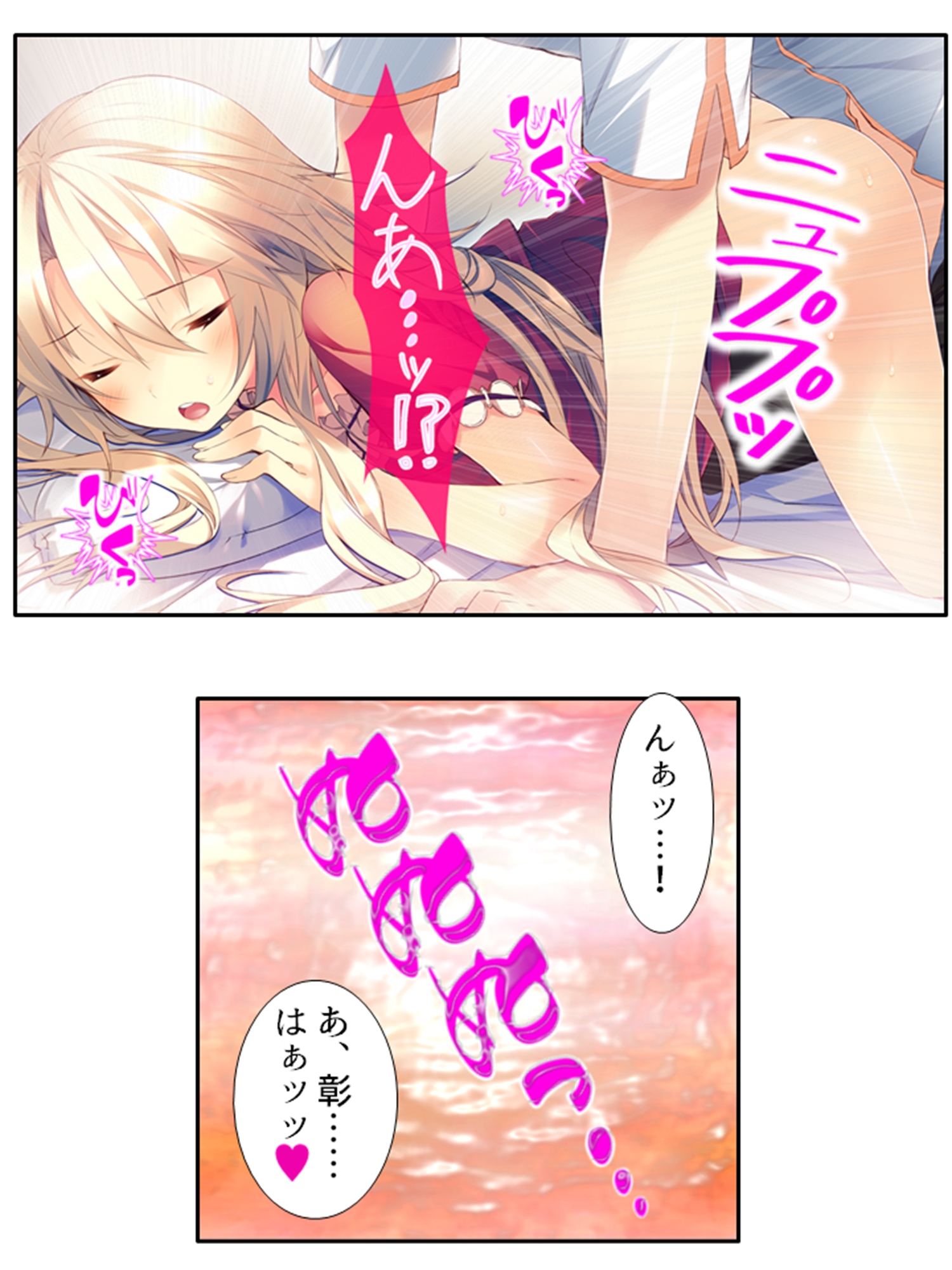 出会って即日でヤレるマッチングアプリが最高過ぎる！ <総集編>