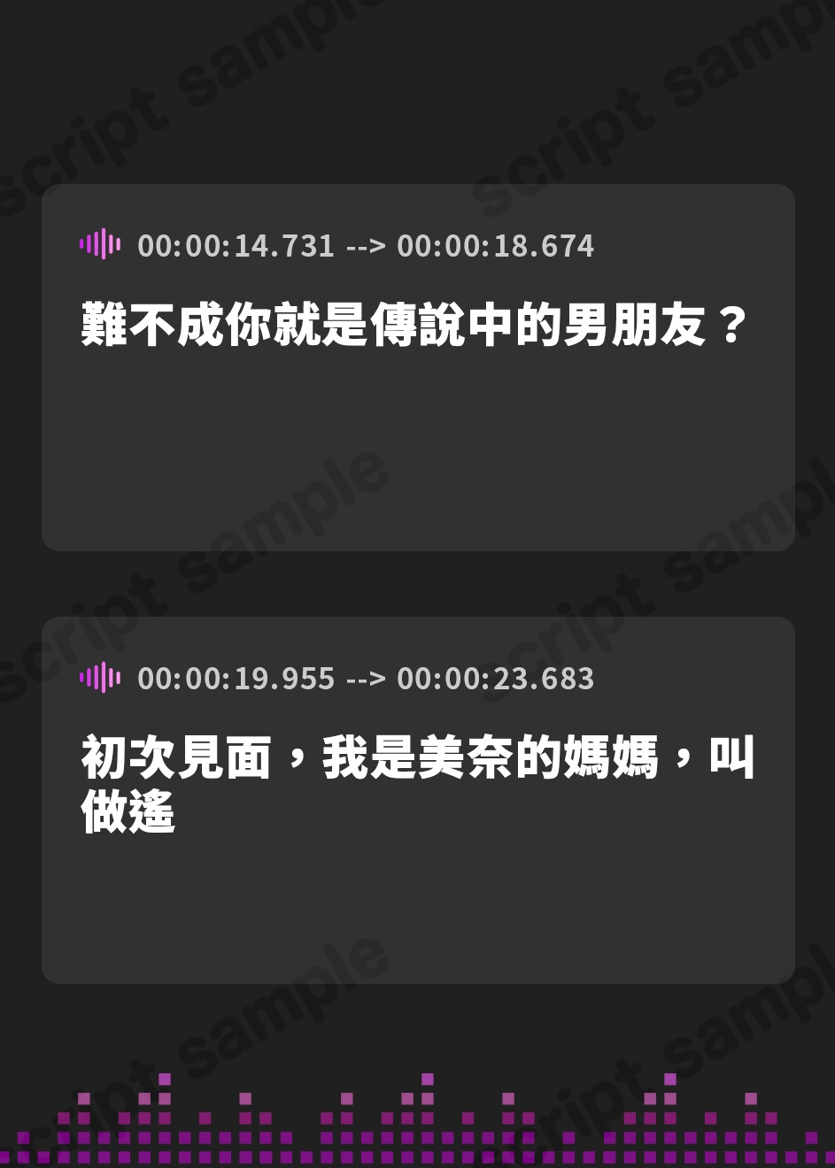 【繁体中文版】【チン媚び甘オホ】彼女の母親あまあま濃厚筆おろし ～ほんわか清楚系人妻で童貞卒業したらチン媚びご奉仕専用肉オナホになってくれたお話～