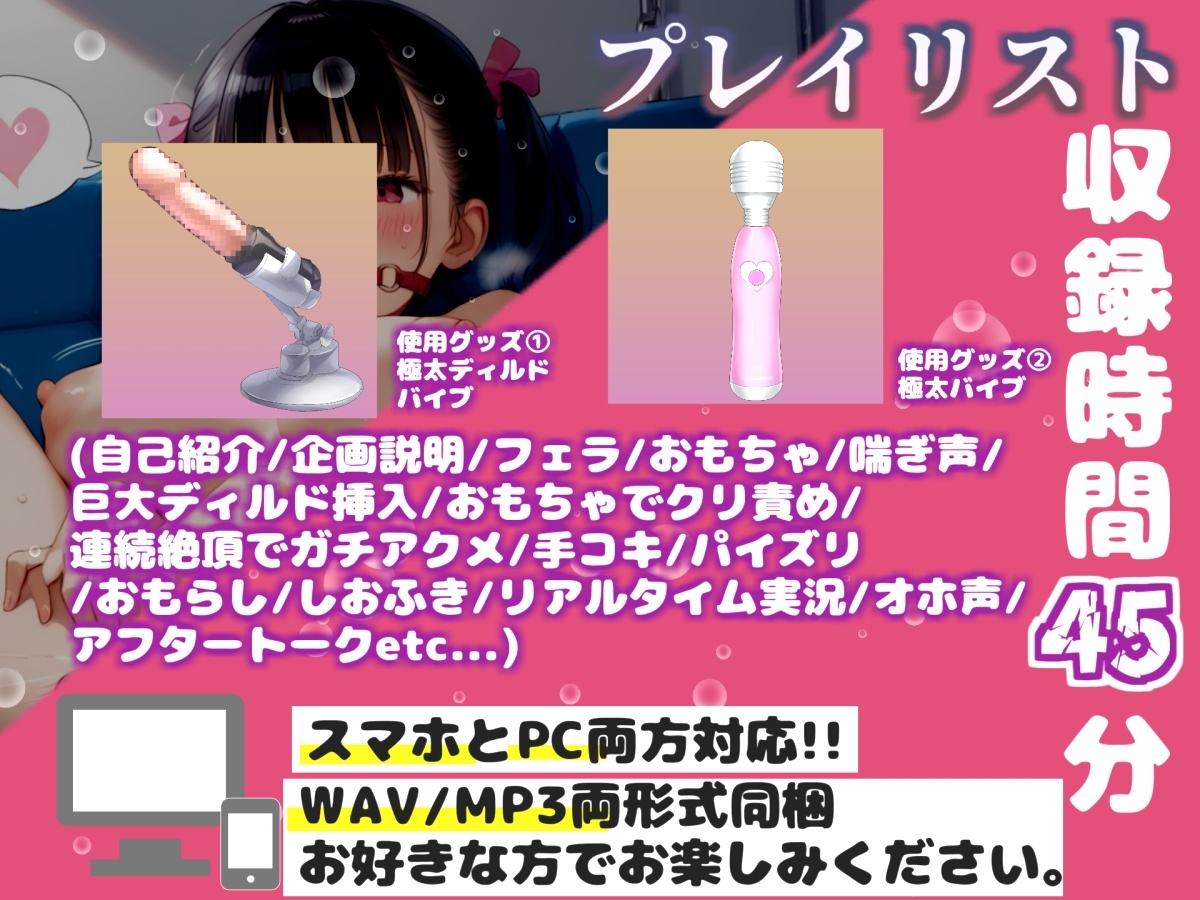 【リアル生サウンド】人気爆乳声優「胡蝶りん」が某配信サイトで相互オナニー実況✨ 極太ちんぽとクリバイブで喉奥淫語フェラ&ハメ潮噴射おもらししながらオホ声絶頂✨