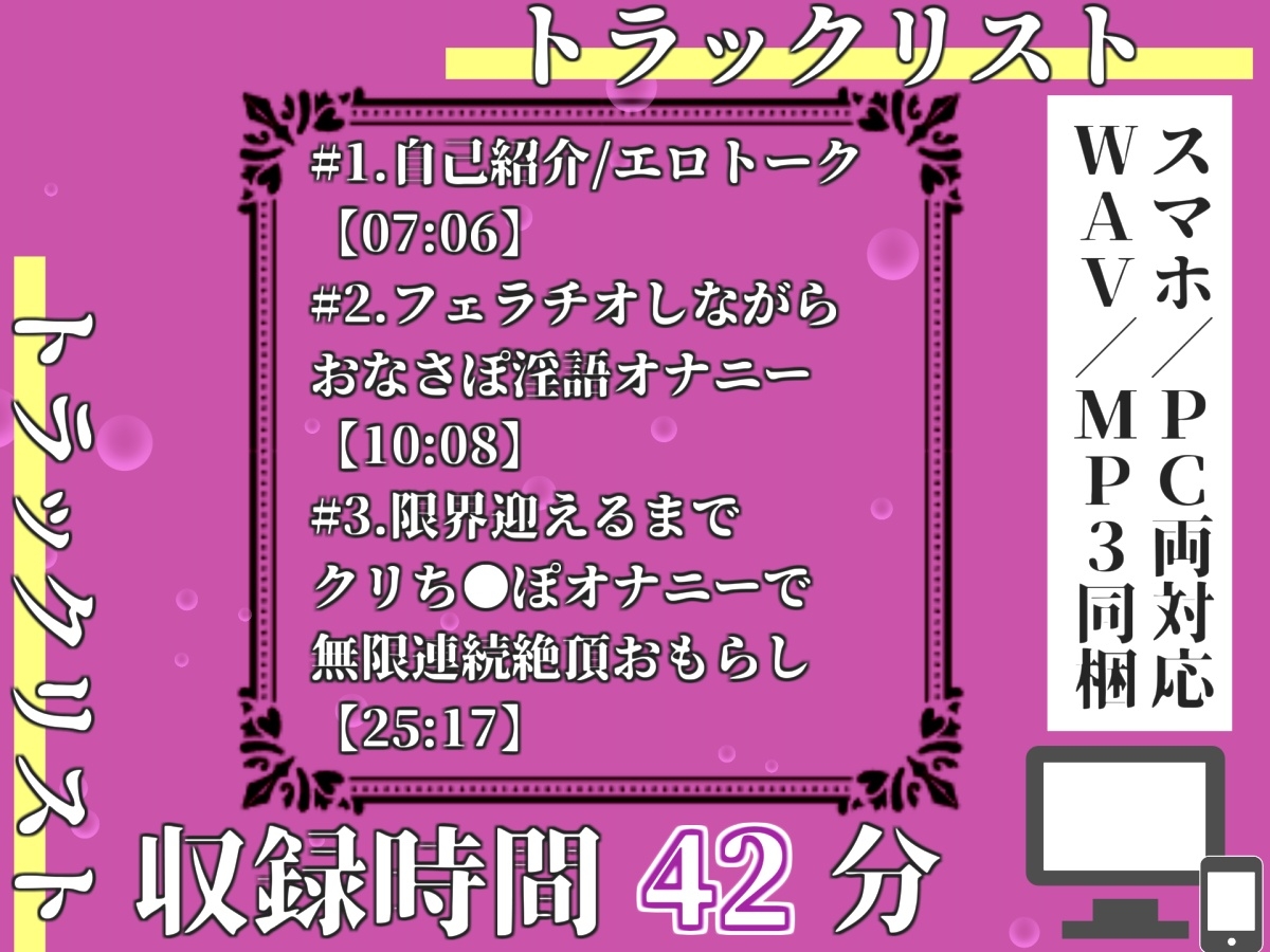 【プレミアムサウンド】【クリち●ぽ破壊】おほぉぉ..なんか熱いのくるぅぅ//処女娘「雛ノ屋あずき」が極太クリバイブでピストンオナニーで愛液ダラダラおもらし大洪水