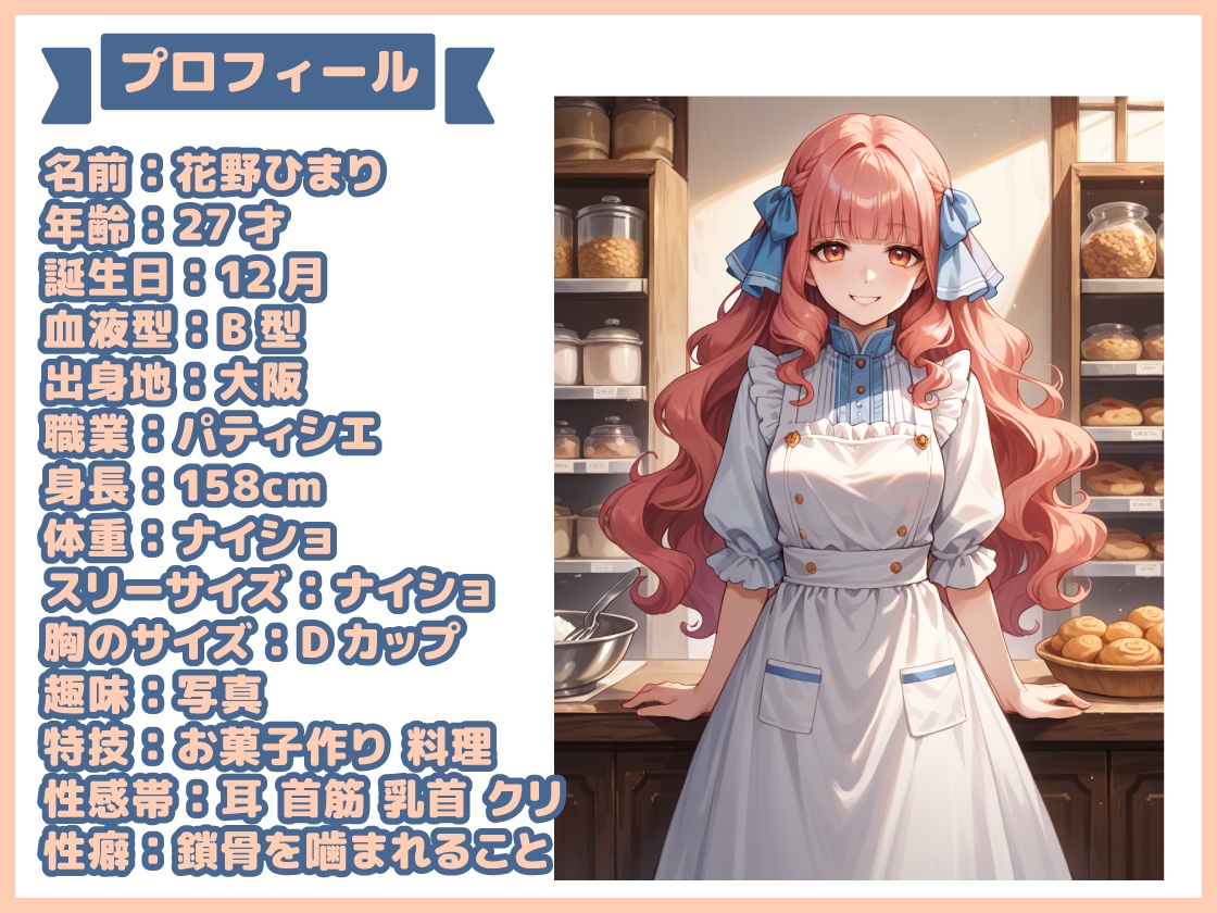 【飲酒オナニー(4)】甘えてくる酔っぱらい女子のとろとろ潮吹き♡水音たっぷり飲酒オナニー?