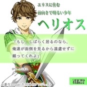 RPGただひとエリス編 town version