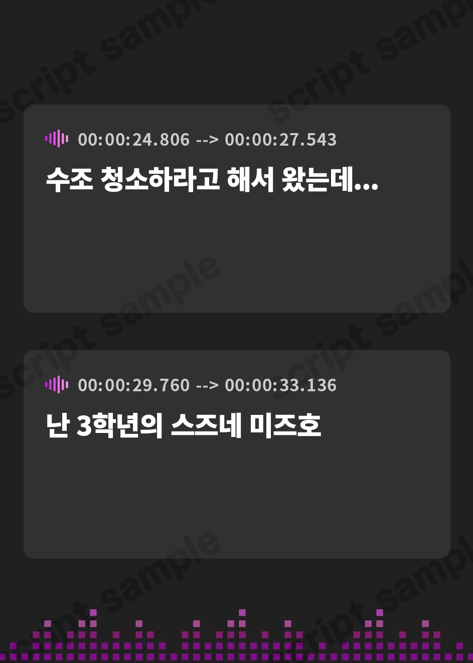 【韓国語版】僕だけに心を開く先輩と夏濃～ダウナーローテンション先輩と少し切ない夏の思い出～【KU100/90分】