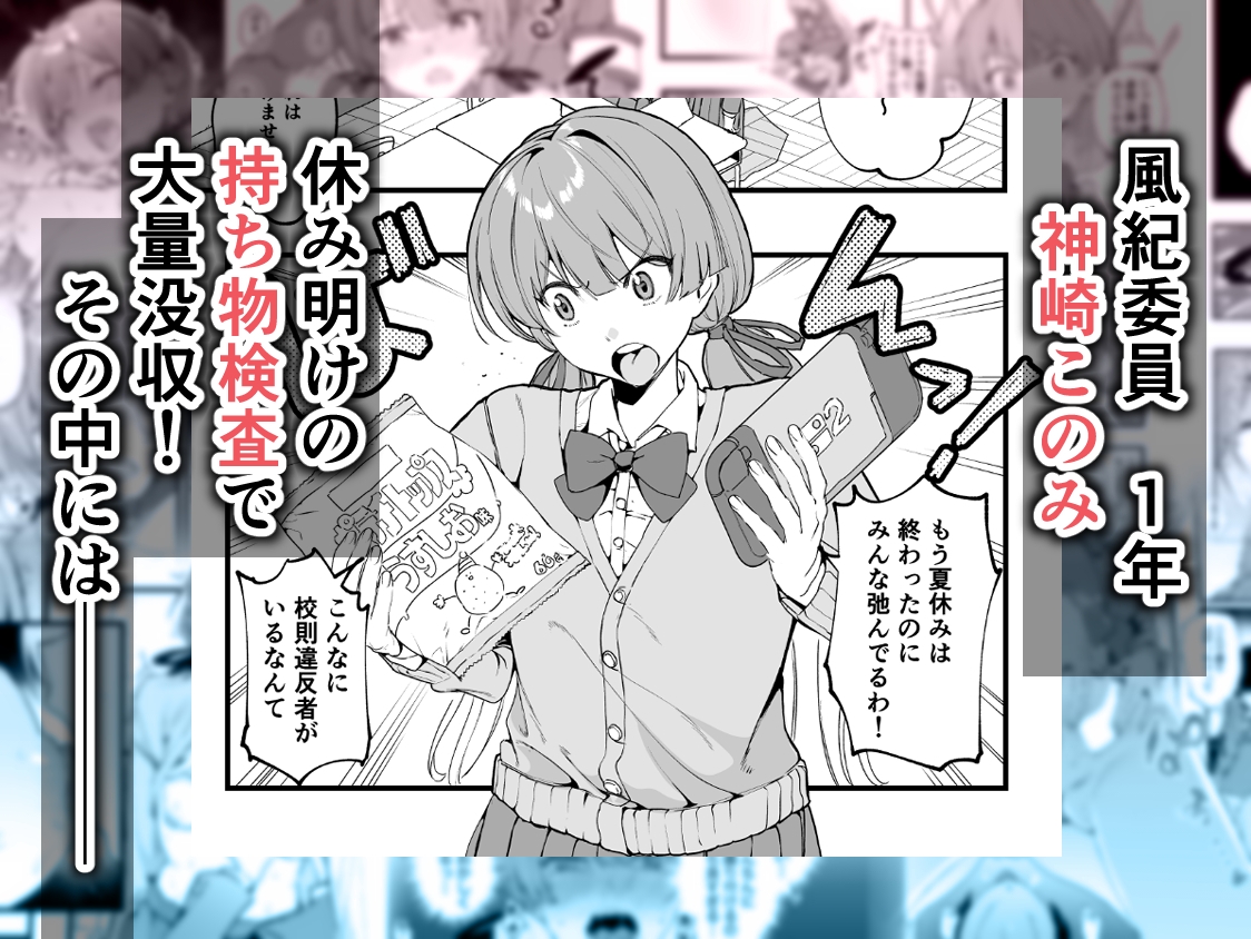 媚薬の用量はほどほどに！