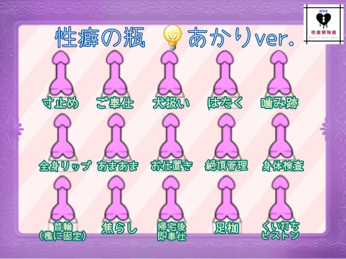 (でんき)あかり最初で最後の作品