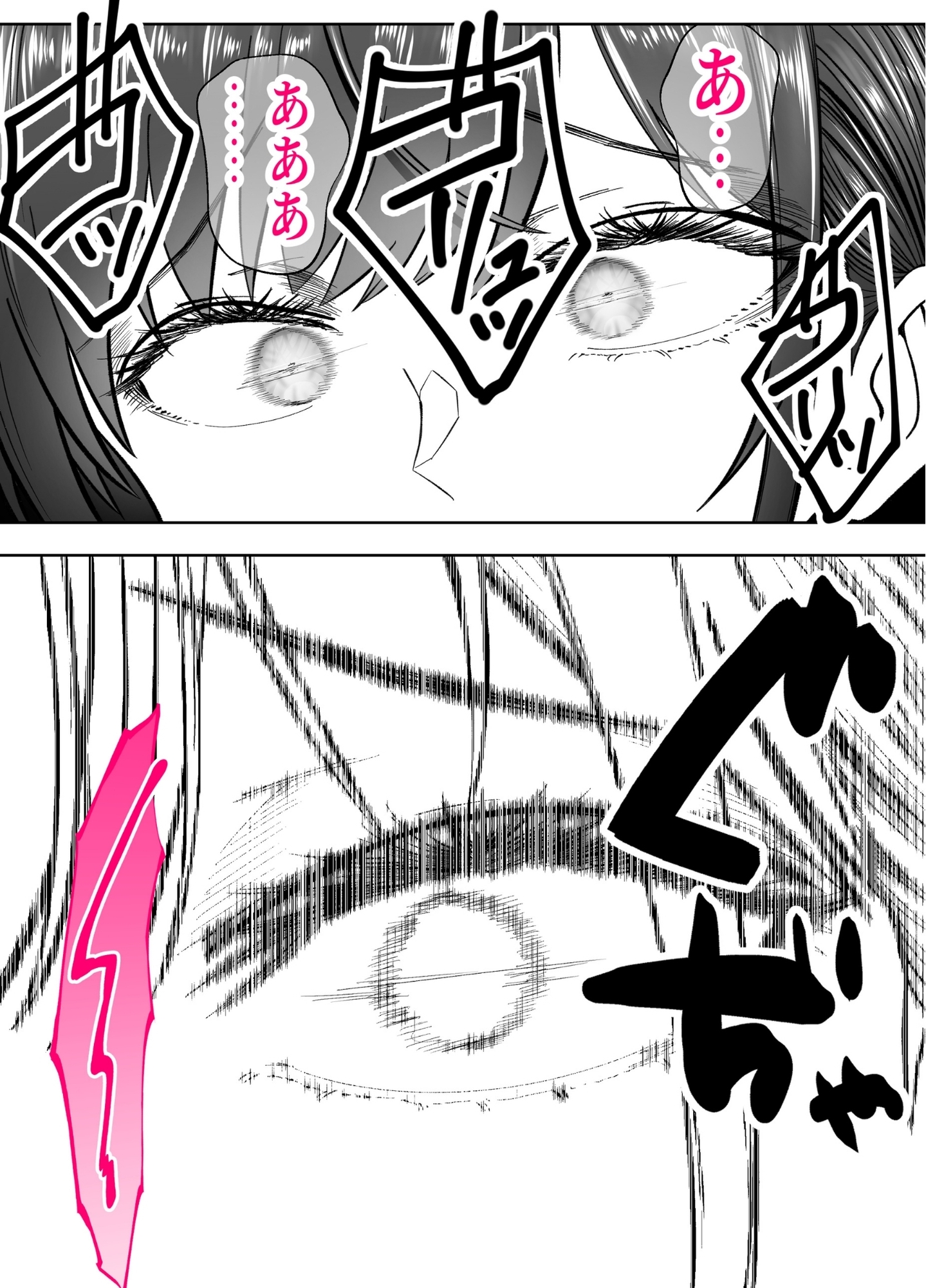 入り浸り代をアソコで支払う綾瀬さん -皆の憧れ不感症美女ギャルを、デカマラでイカせたい！-