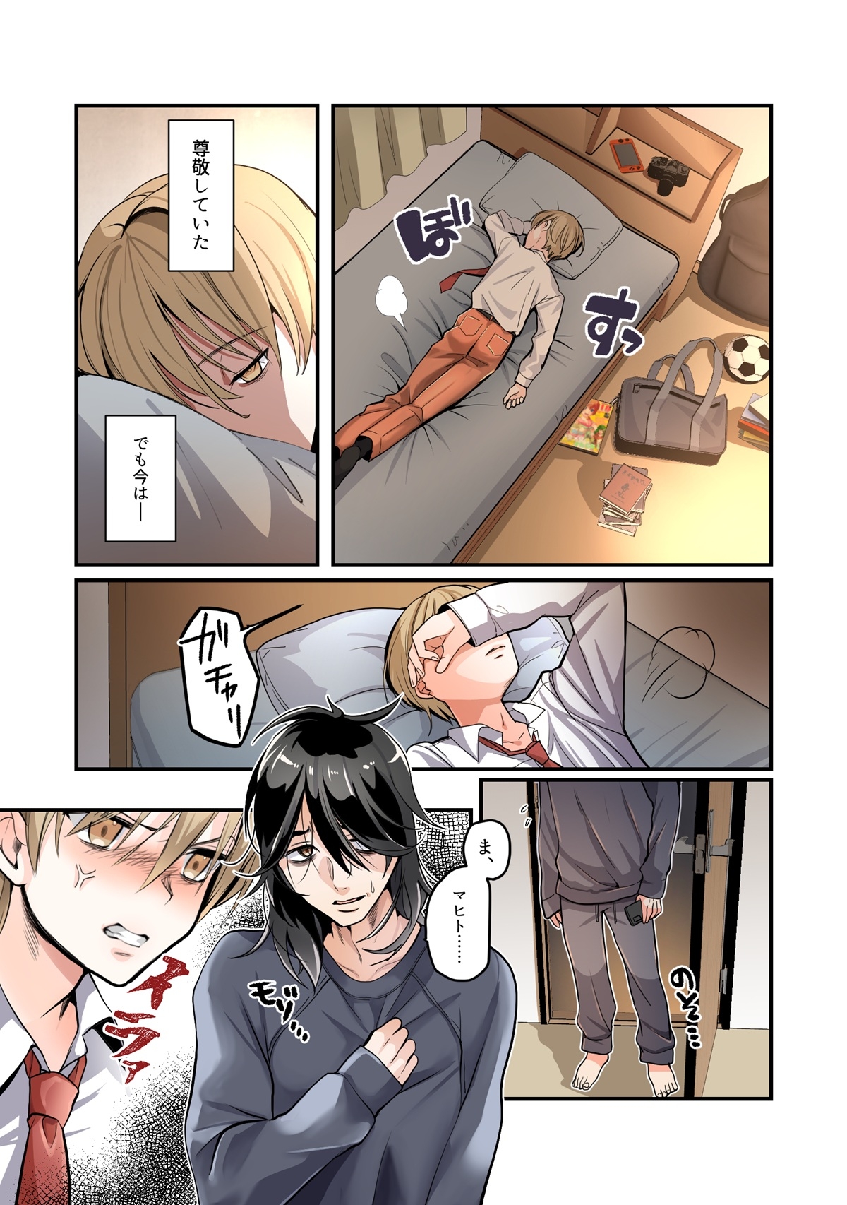 弟のボクがTSしてお兄ちゃんしゅきしゅき妹オナホに変えられちゃう話