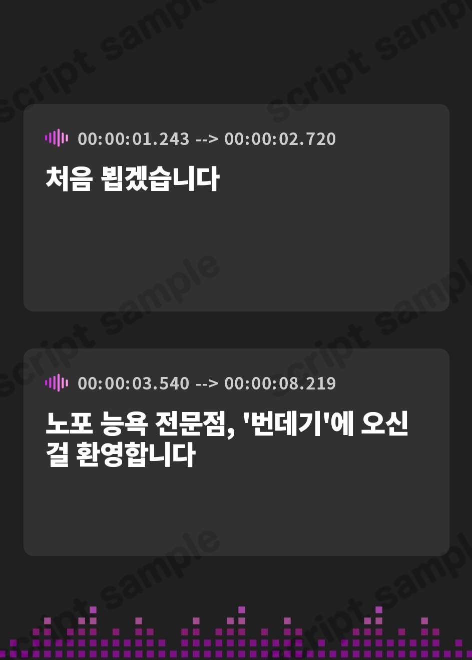 【韓国語版】包茎いじめ専門店【かわかむり】皮伸ばし調教体験コース