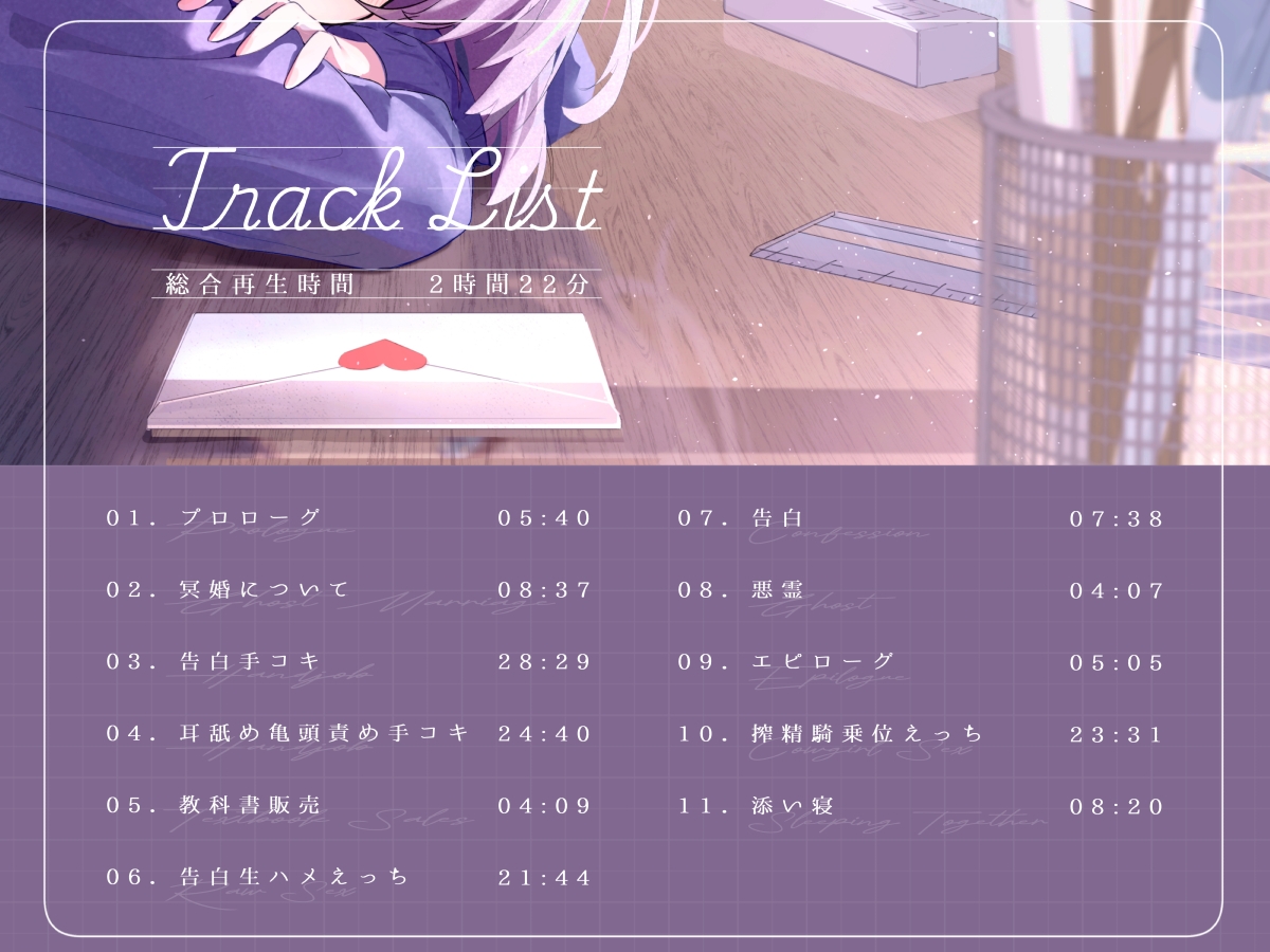 距離感近めな小悪魔系後輩と。女の子を振る練習えっち。