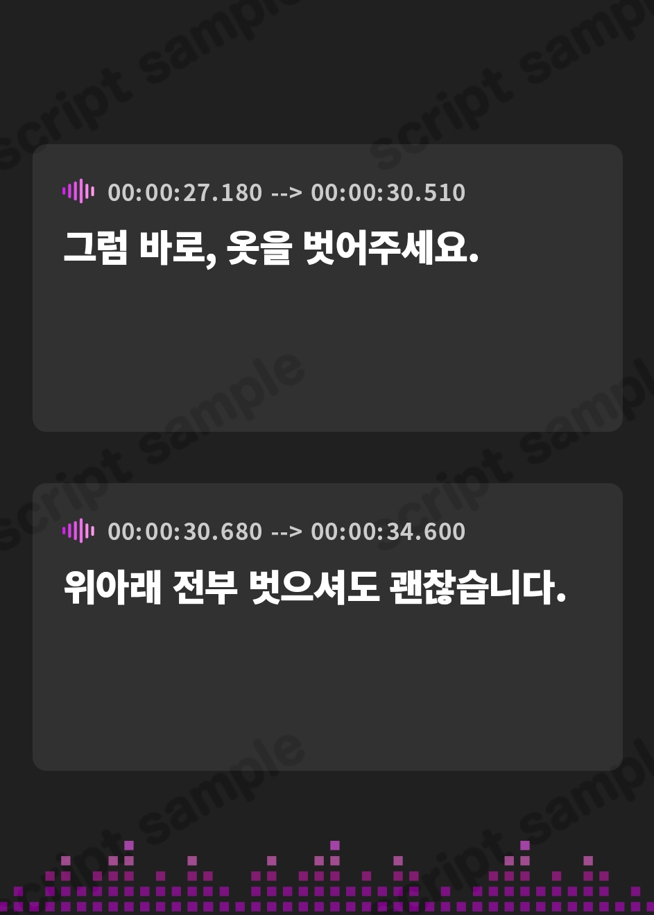 【韓国語版】事務的メイドの好意だだ漏れよわよわマゾオス克服訓練