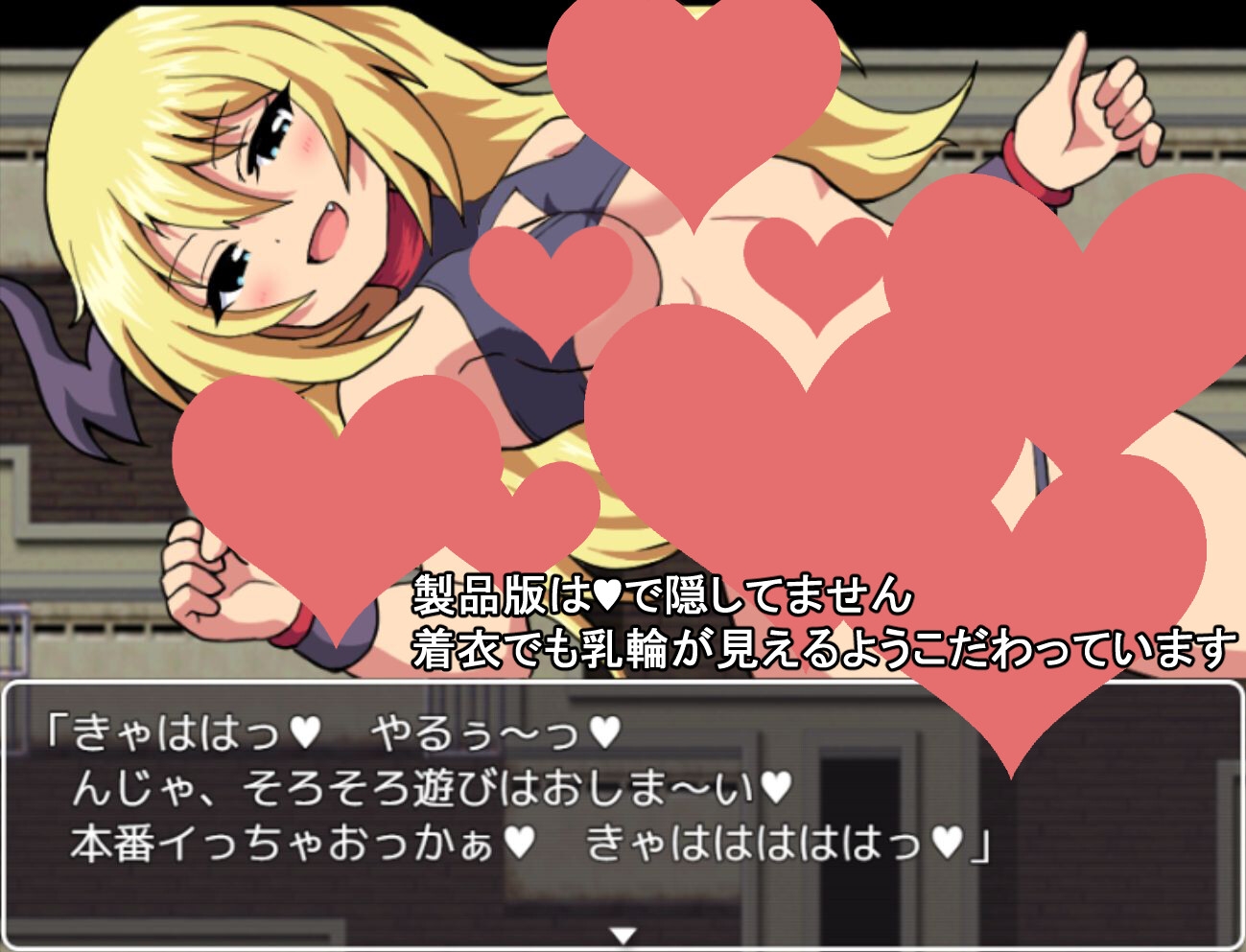 竿役おじさん、サキュバスハンターになる～サキュバスをセックスで倒していくバトルファックRPG～