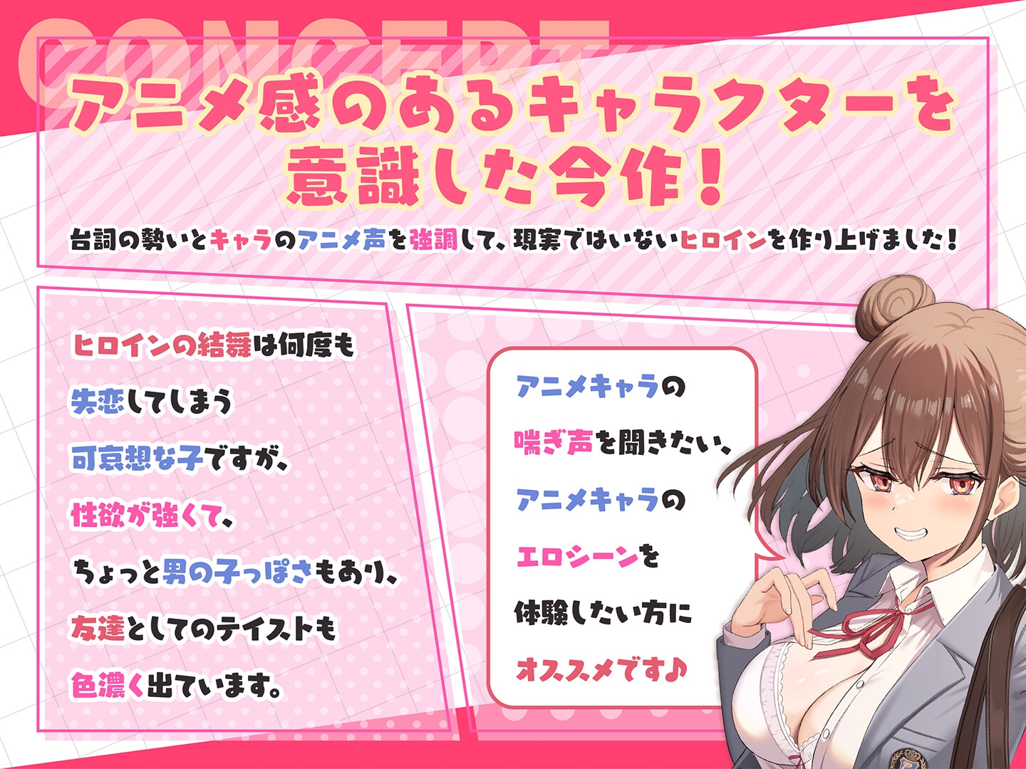 【期間限定55円】お前のチ●ポはアタシのモノ-負け続けオンナの逆転セフレ宣言！-<KU100>