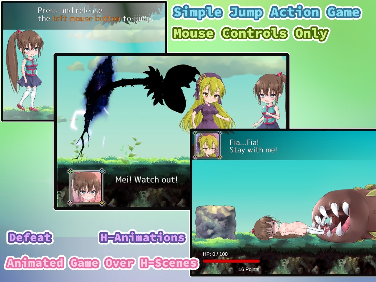 フィアフルステップ