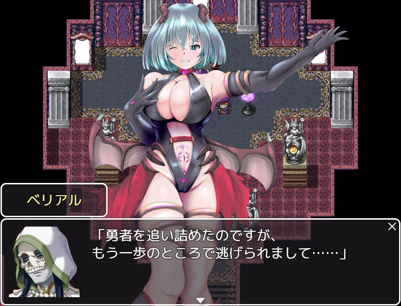 サキュバスの受難