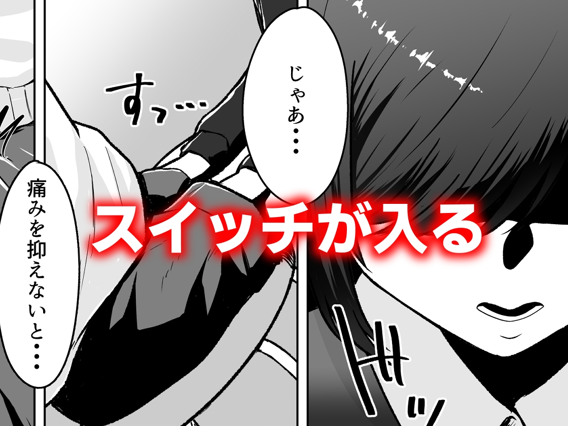 メイドに教わるセックス実践授業