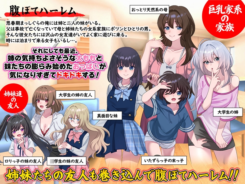 家族内妊娠のススメ