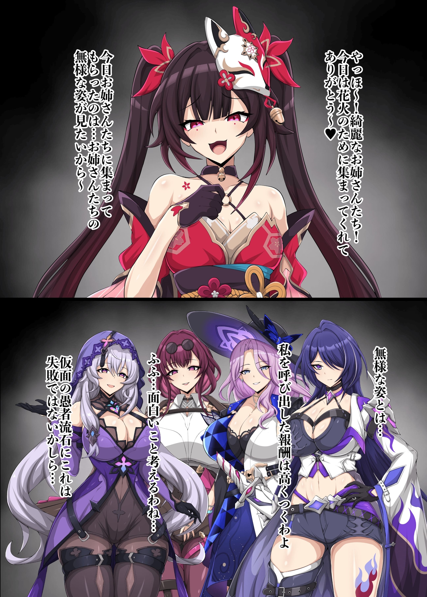 虚数世界の敗北観測-デラックス版-