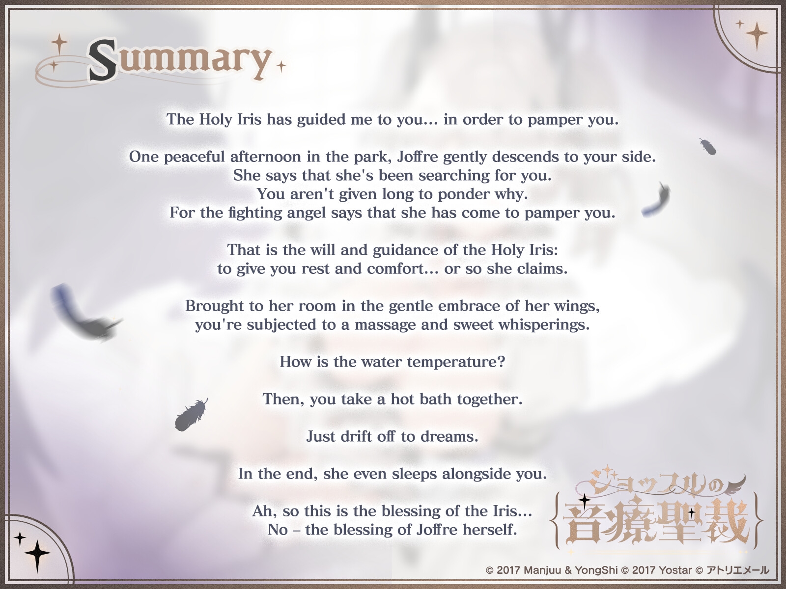 [Azur Lane ASMR] Commander Pampering Team! Today, Joffre's Soothing Inquisition