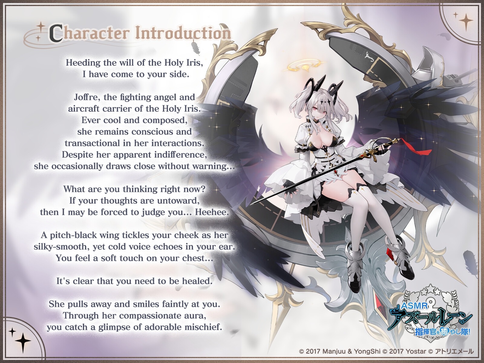 [Azur Lane ASMR] Commander Pampering Team! Today, Joffre's Soothing Inquisition