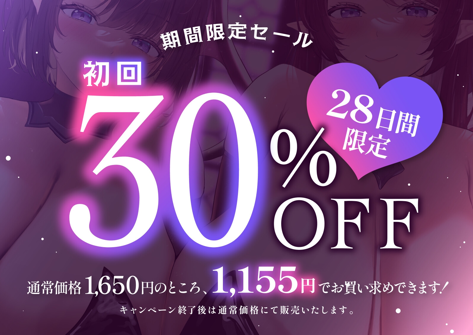 精液飢えのドスケベサキュバス母娘にザーメン奴○化されチンポぶっ壊される話