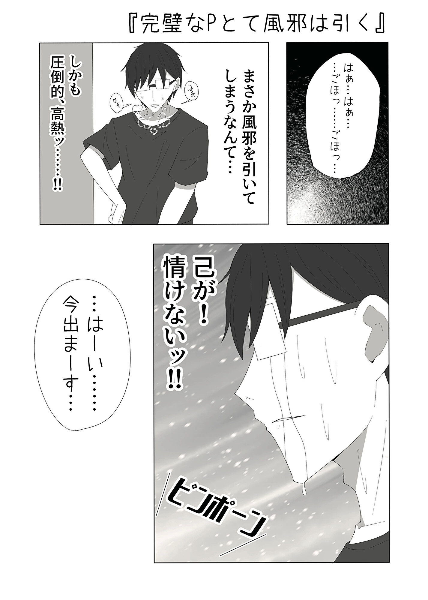 お姉ちゃんに任せなさい!!