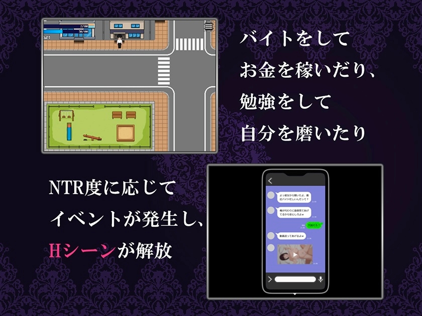 僕のカノジョがチャラ男に寝取られる話