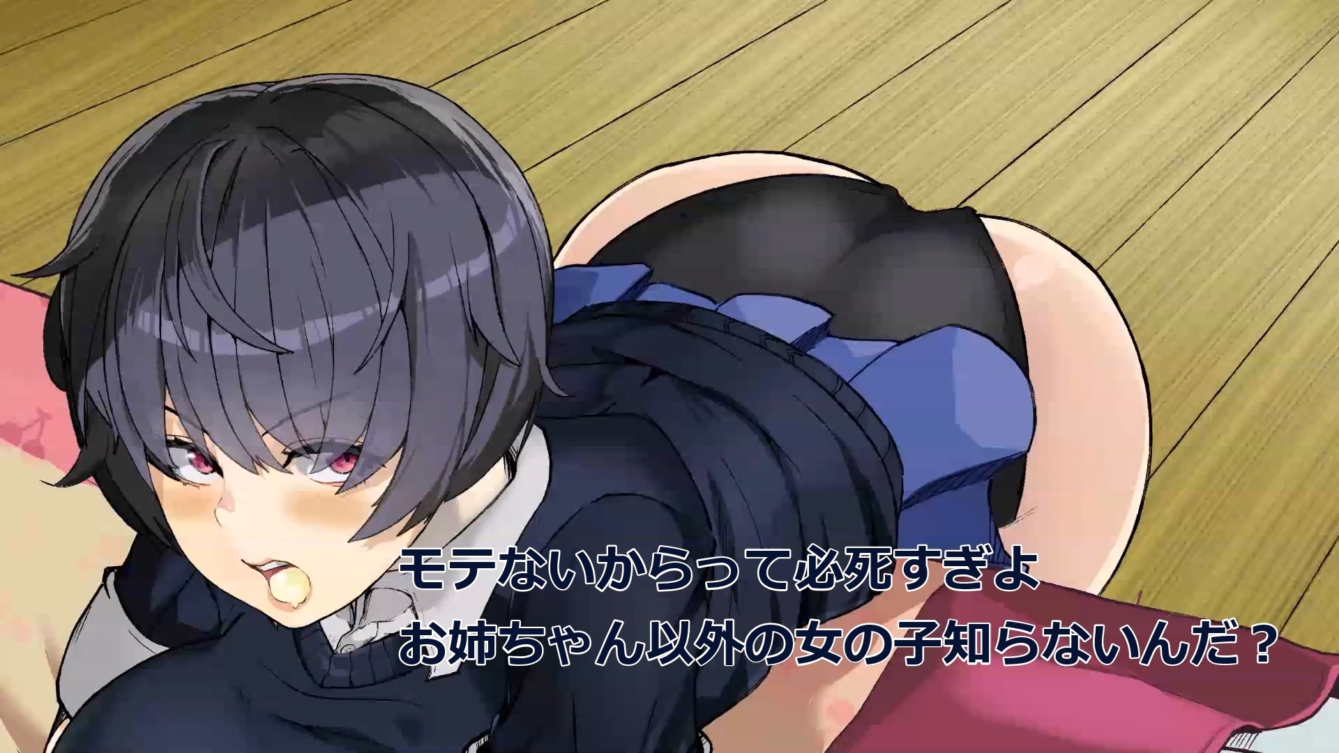 弟たちに口内射精され続ける姉