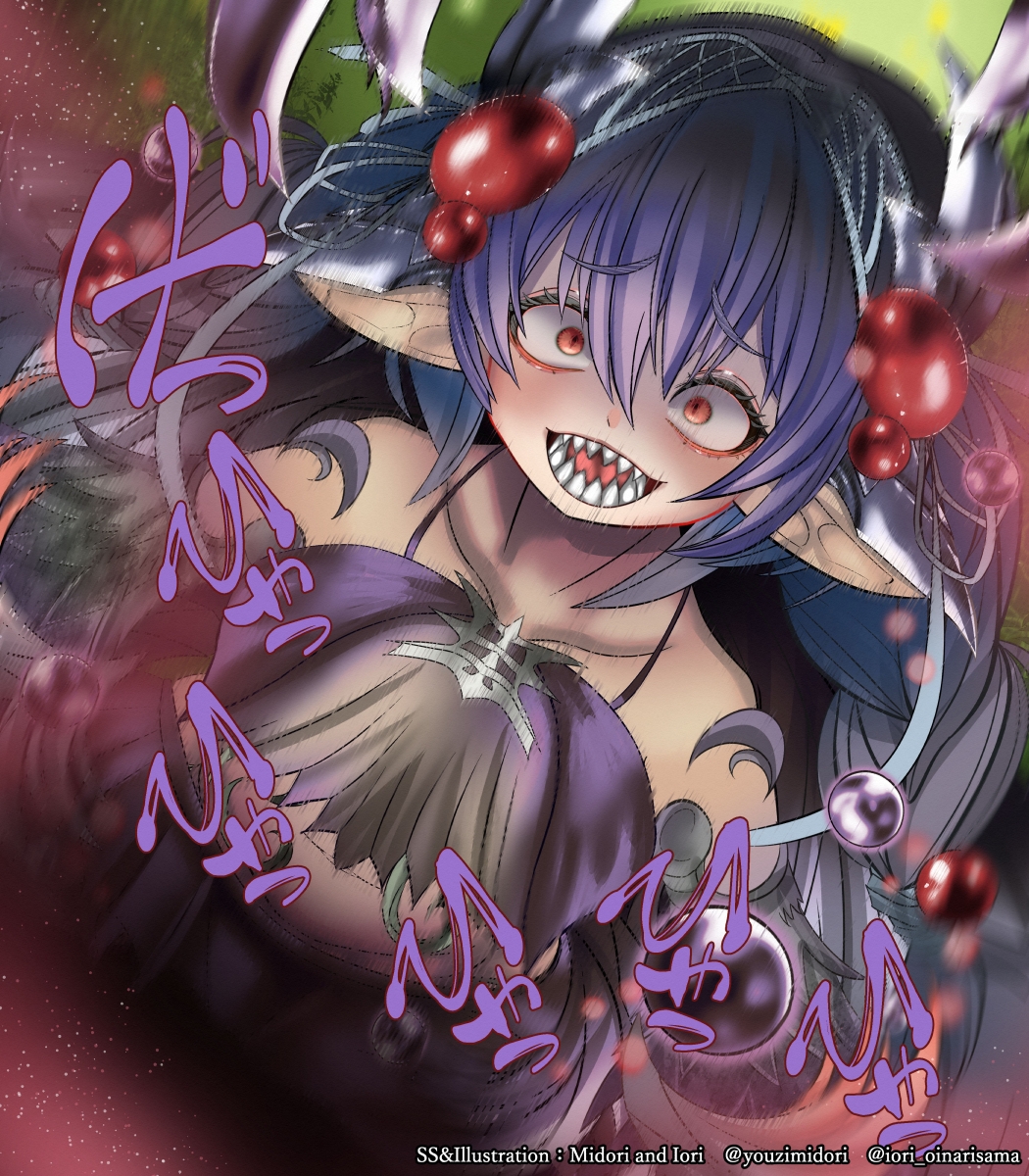 【遊〇王/東方Pj】白痴美惑うは鞘無き刃 アトラの蟲〇魔/魂魄妖夢