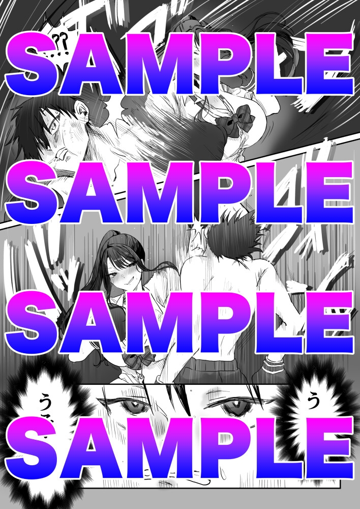 リングは部長の墓場